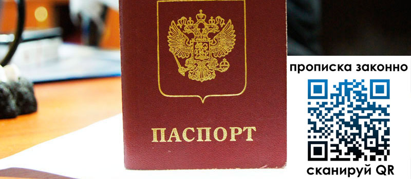 в Брянске height= регистрация в Брянске